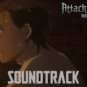 Eren S Plan Ost