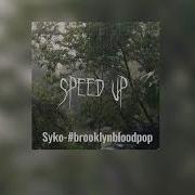 Плейлисст Рандомных Ускоренных Песен Speed Up