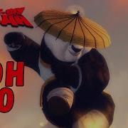 Кунг Фу Панда Прохождение