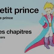 Le Petit Prince Audio