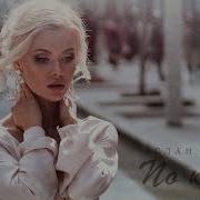 Аслан Борсов По Краю
