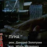Дюбе Луна Карагке
