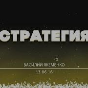 Логика Войны И Мира