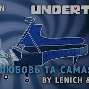 Russian Mettaton Theme