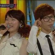 Akmu 외국인의 고백