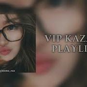 Казахские Клубные Песни