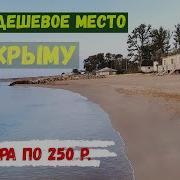 Стелла Керчь В Героевке