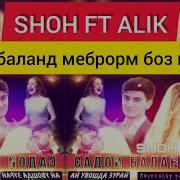 Рузи Туйт Хдма Мекашм Да Дор