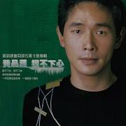 誰是誰 黃品源