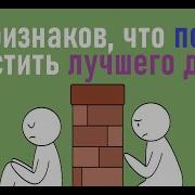 Джеймс Крист Давай Дружить Как Знакомиться Общаться И Поддерживать Дружбу