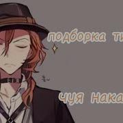 Бродячие Псы Подборки Тик Ток