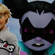 Miraculous Season 1 Кукловод