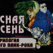 Рок Альбомы 2006
