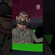 Приколы С Гитлером