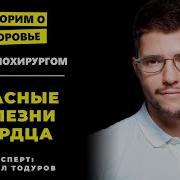 Тодуров О Питании