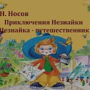 Буало Нарсежак Последняя Песня Для Евы