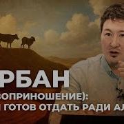 Курбан Маликов