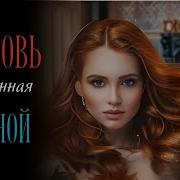 Про Любовь Книги