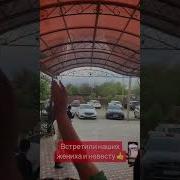 Кавказ Джан