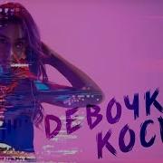 Ю Дисайд