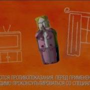 Реклама Стодаль