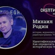 Глеб Носовский Татаро Монгольское Иго Кто Кого Завоевывал