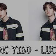 王一博 Lucky