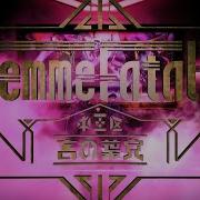 Femme Fatale Short Ver 中王区 言の葉党