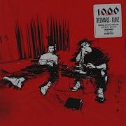 Gunz 1000 Лье Feat Fd Vadim