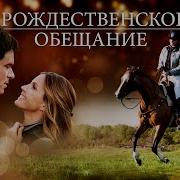 Гордый Мой Люди Несмело