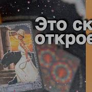 Сердцебиение