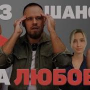 Женщина Радость