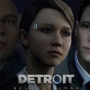 Куплинов Detroit