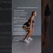 Тверк Как Научится Танцевать