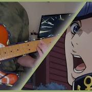 Batta Chase Guitar Cover