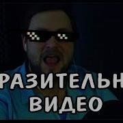 Угар С Куплиновым