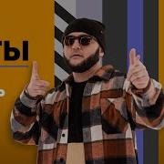 Все Песни Шейх Мансур