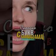 Слова И Их Значение