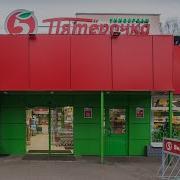 Троли Мировой Тур Двацать Девятнацать