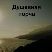 Обличение Старца Не Упусти Зря Свою Жизнь