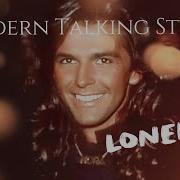 Modern Talking Style Lonely