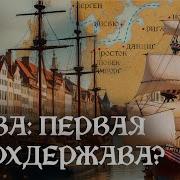 Ганзейский Город