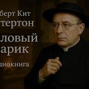Лиловый Парик