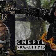 Елена Кондрацкая