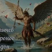Кир Булычев Купидон Через Сорок Лет