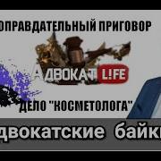 Абрамов Приговор