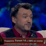 X Factor Sweet 16 Нас Не Догонят