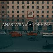 Софи Салвина