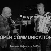 Не Уезжаю Валерий Семин