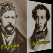 Ruslan And Lyudmila Farlaf S Rondo Фёдор Шаляпин